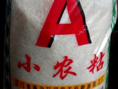 -大昌超市(胜利新城店)