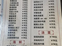 菜单-鼎香润(德胜门内店)