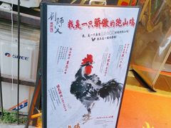 -刘师父老汉口江湖菜(蔡锷路店)