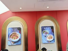 -新川面馆(新街口起源店)