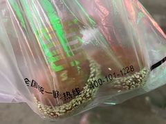 -寻味唐派·牛奶手撕面包(府前街店)