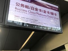 -上海浦东国际机场-T2航站楼