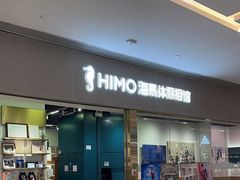 -海马体照相馆(佛山岭南站店)