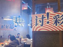 -靓靓蒸虾·头牌蒸虾(南山桂庙店)