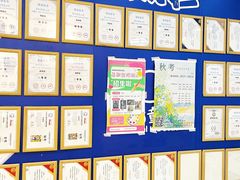 -东方童画少儿美术(亚新广场体验馆)