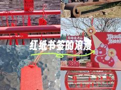 -瑞安圣井山景区