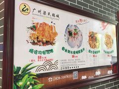 -鹅城