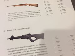-真枪会射击俱乐部(河西中央公园店)