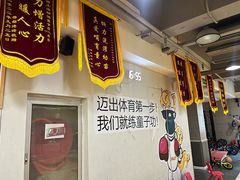 -动力小特工运动馆(望京店)