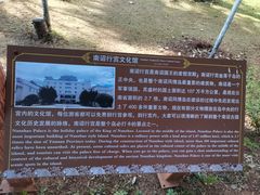 -南诏风情岛