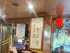 -烤肉季饭庄