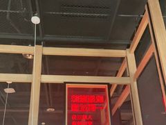 -六月雪干锅(涪城万达广场店)