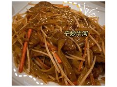 -喜粤8号(四海唐人街店)