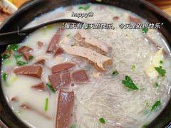 -鸭小妹鸭血粉丝(老门东店)