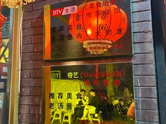 -鼎香润(德胜门内店)