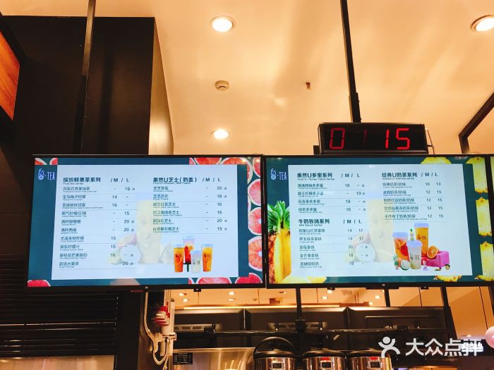 茶百道(柏威年店)图片