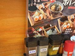 -天妇罗内顺田(罗湖店)