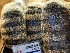 -莫斯科餐厅面包坊(北展店)