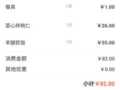 -阿达西新疆餐厅(西北大学店)