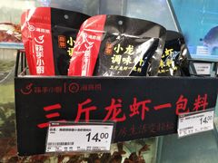 -苏果好的便利(小卫街店)