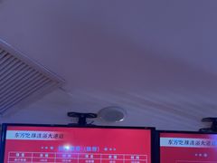 -东方之珠洗浴休闲广场(大港店)