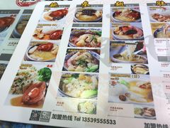 -翅翅赢碗仔翅(拱北口岸店)