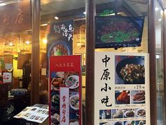 -浦东食品城(华诚大厦店)