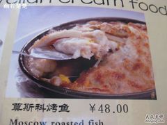 IMG_1155-维兰西餐(万泉河店)