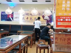 -庆丰包子铺(西单店)