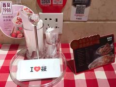 -西贝莜面村(银泰创意城店)