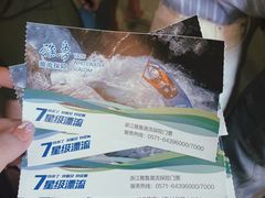 -雅鲁激流探险漂流