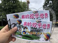 -秦岭欢乐世界