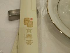 -京粤荟(海王银河科技大厦店)