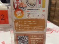 -文和友老长沙龙虾馆(化龙池店)