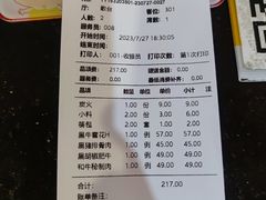 -九田家黑牛烤肉料理(石路天虹店)