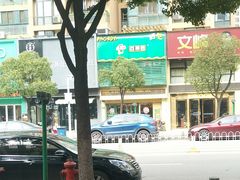 -百果园(徐东兴华店)