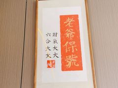 -壹只卤鹅(华润万家店)