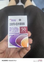 -Yestar宁波艺星整形医院