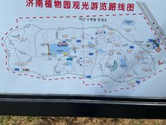 -济南植物园