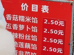 -毛氏汽水包(山海关路店)