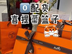 -HERMES(恒隆广场店)