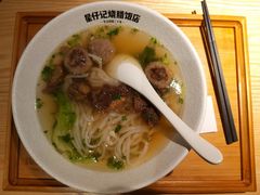 -星仔记烧腊饭店(五山店)