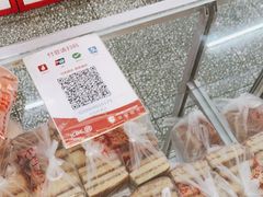 -中关村茶点