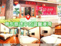 -梅州天地人花园酒店(梅县人民广场店)