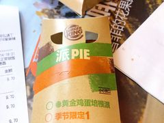 -汉堡王(丁兰广场店)