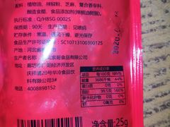 麻酱凉皮-陕味食族油泼面·小炒盖码面(双榆树店)