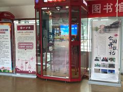 -石景山区图书馆(八角南路)