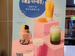 -luckincoffee瑞幸咖啡(创汇首座店)