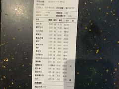 账单-大龙燚火锅(万象城店)