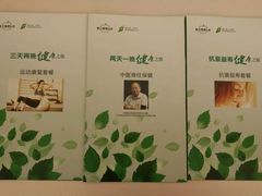 -广州锦绣香江度假别墅